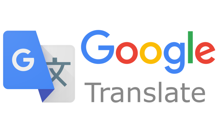 Google Translate Sekarang Bisa Offline?! Lebih Canggih?