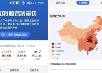 Close Contact Detector, Aplikasi Pendeteksi Virus Corona