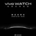 Vivo Akan Luncur Smartwatch Mereka, Benarkah?