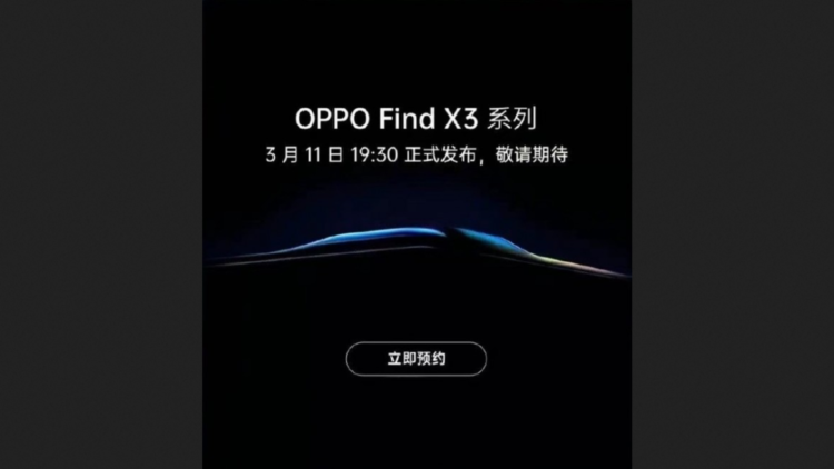 Rumor Seri OPPO Find X3 Meluncur 11 Maret