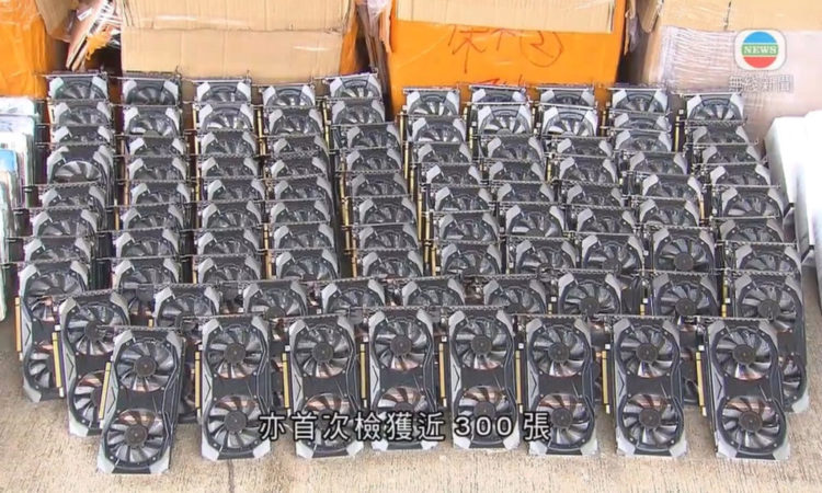 Bea Cukai Hongkong Menangkap Penyeludup 300 VGA NVIDIA CMP 30HX