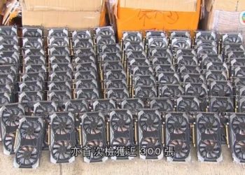 300 Kartu Grafis NVIDIA CMP 30HX Disita oleh Bea Cukai Hong Kong