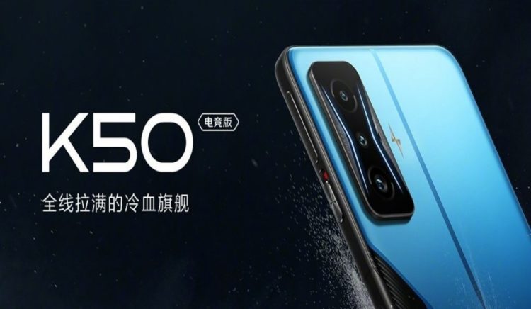 redmi k50 gaming edition