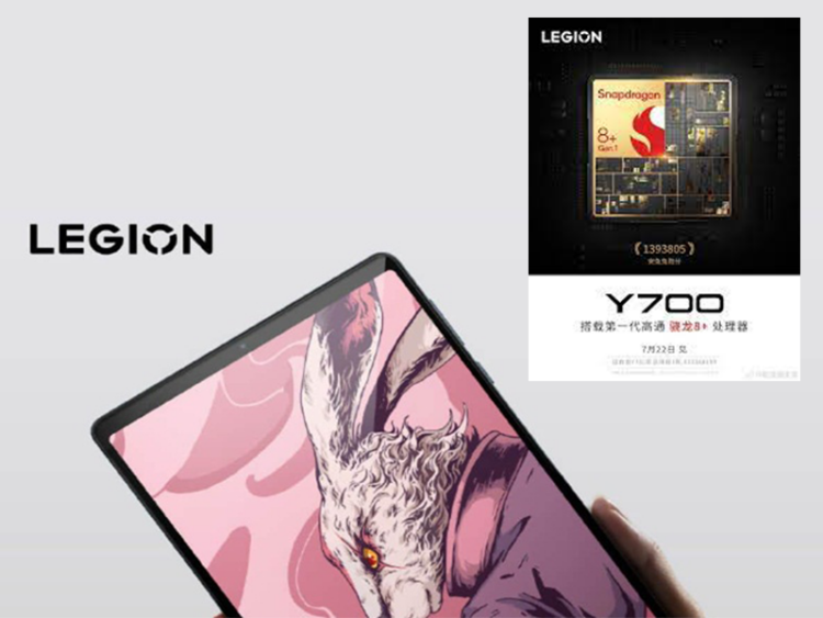 Begini Spek Tablet Lenovo Legion Y700 2023!