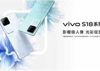 Vivo S18 Resmi Hadir Dengan Layar Lengkung!