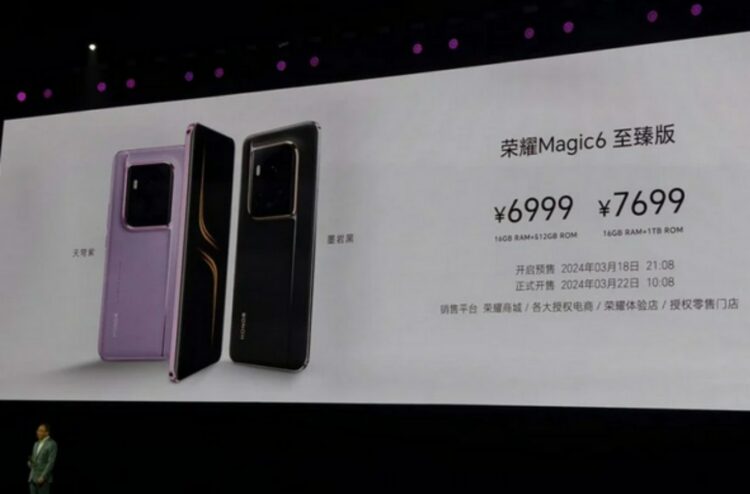 Honor Magic 6 Ultimate