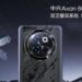 ZTE Axon 60 Ultra Hadir dengan Koneksi Satelit Ganda