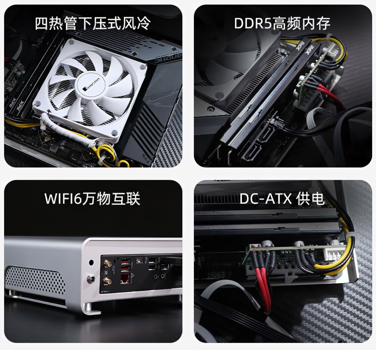 Mini PC Gigabyte Metal Gear Plus ITX