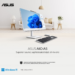 ASUS AIO A5