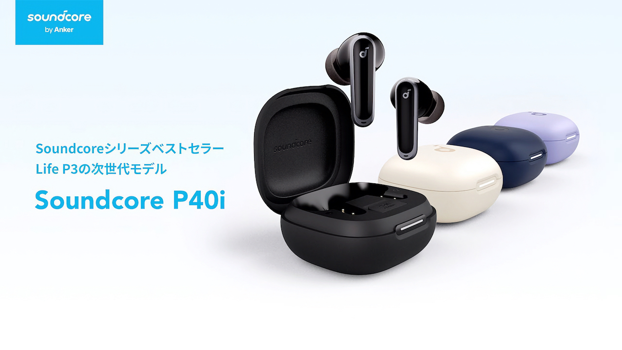 Soundcore P40i