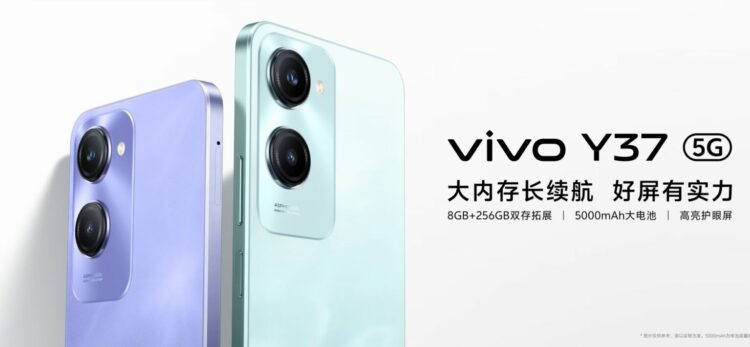 Vivo Y37