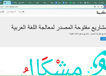 Aplikasi Translate Bahasa Arab