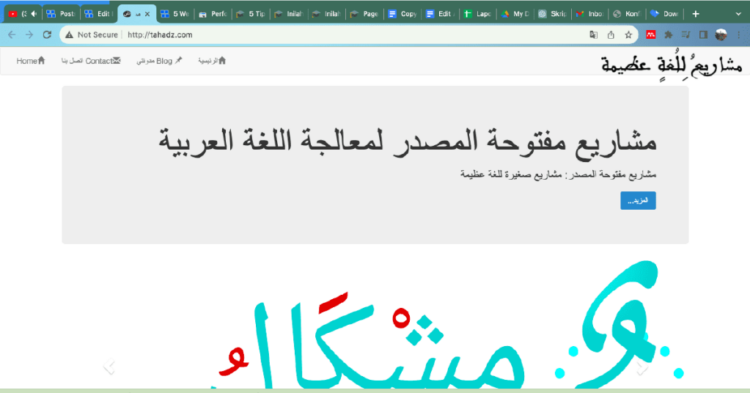 Aplikasi Translate Bahasa Arab