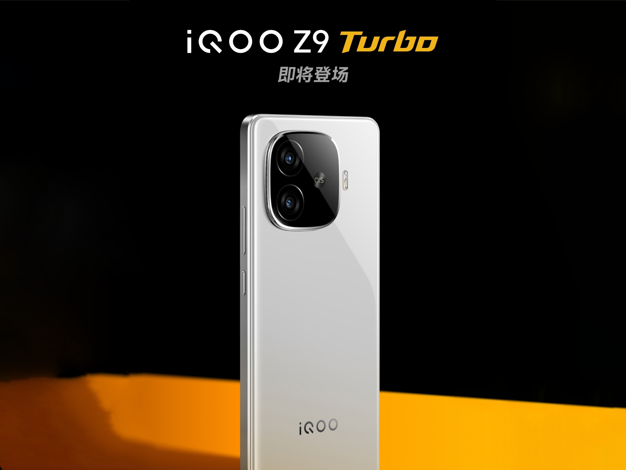 iQOO Z9 Turbo Plus