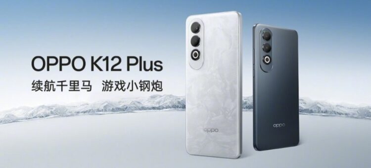 Oppo K12 Plus