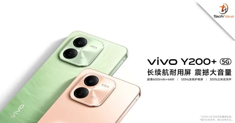 Vivo Y200+