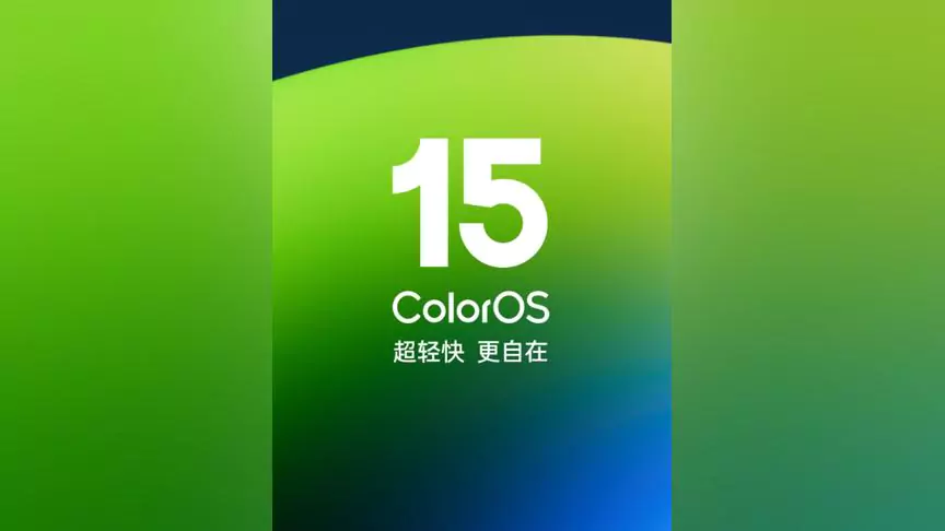 ColorOS 15