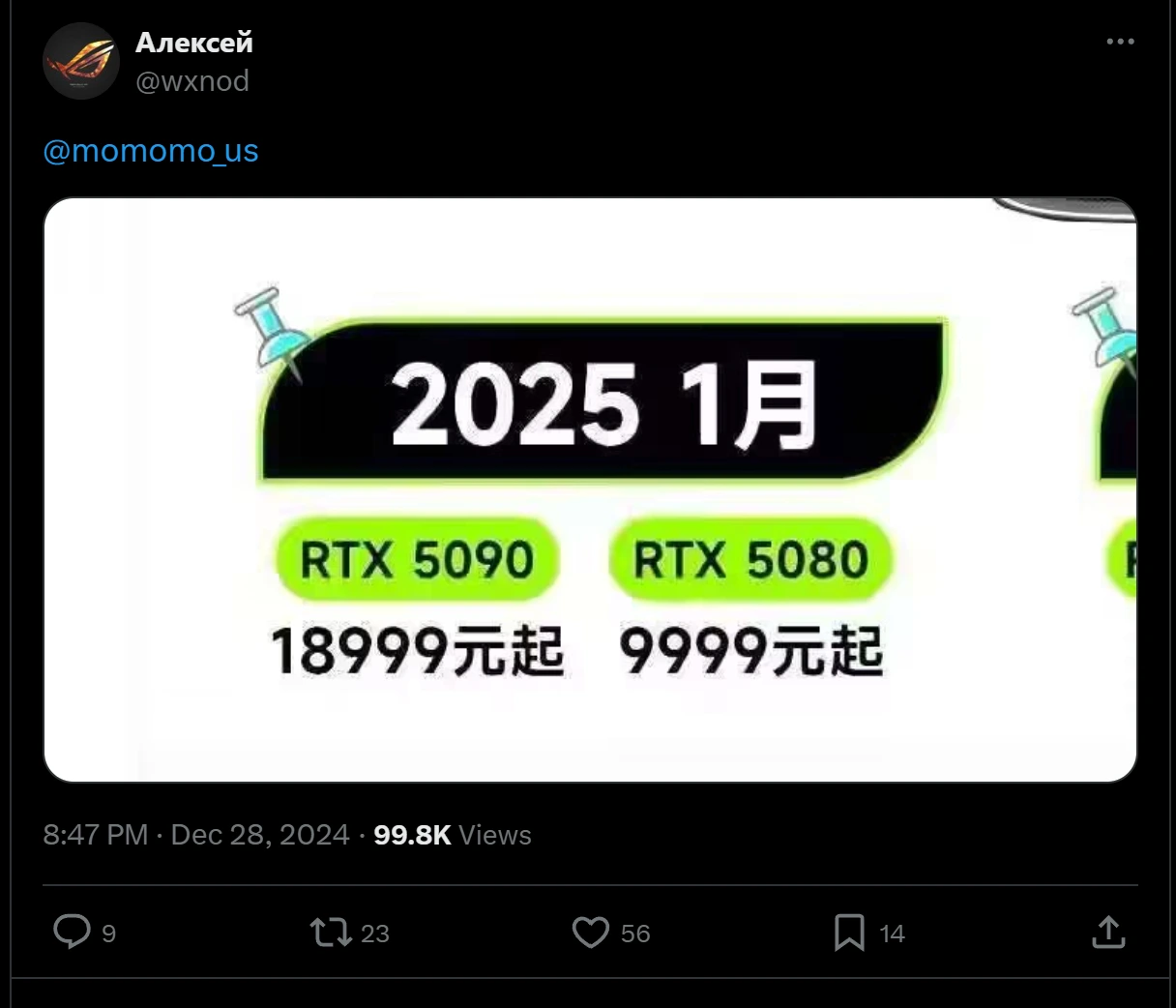 Bocoran Harga RTX 5000 Series