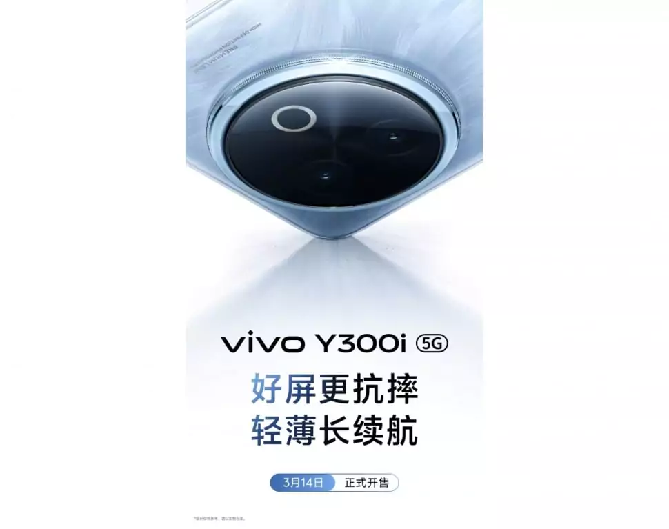 Vivo Y300i 5G