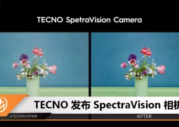 SpectraVision Camera