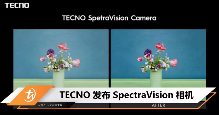SpectraVision Camera