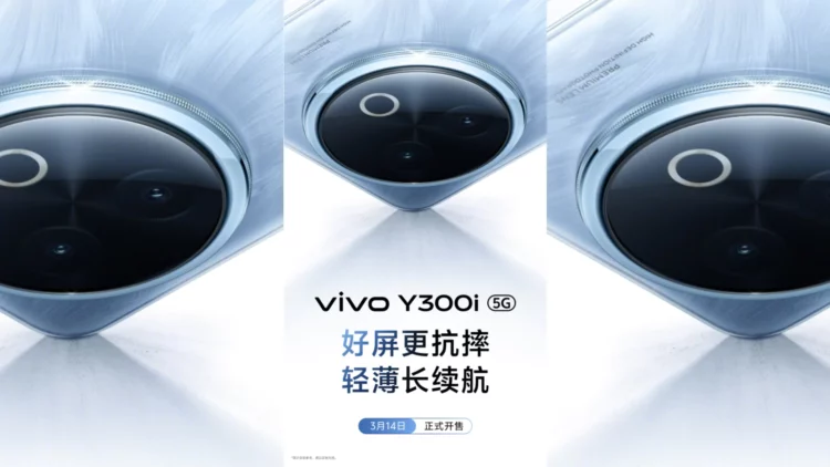 Vivo Y300i 5G
