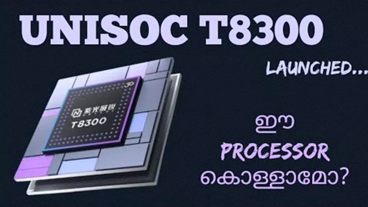 UNISOC T8300