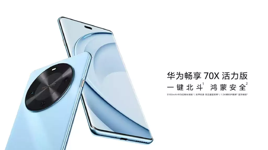 Huawei Enjoy 70X Lite