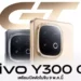 Vivo Y300 GT
