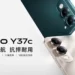 Vivo Y37c