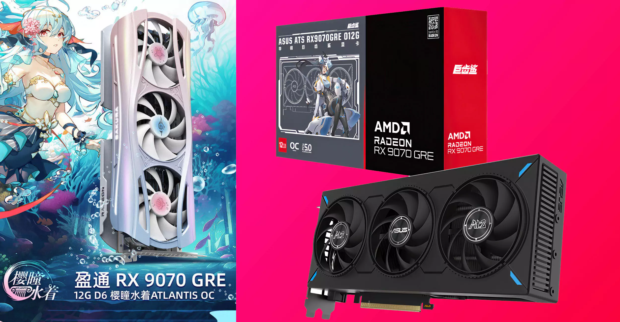 Radeon RX 9070 GRE