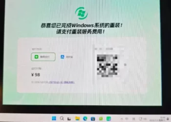 Windows Reinstall Master
