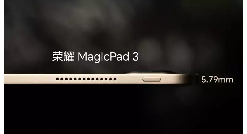 Honor MagicPad 3