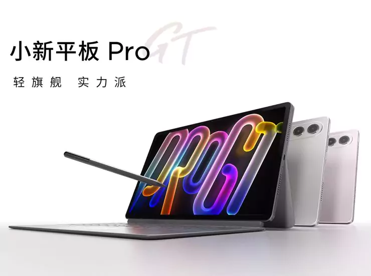 Xiaoxin Pad 12.1