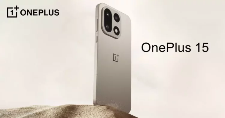 Gambar teaser resmi yang menampilkan desain OnePlus 15 dalam varian warna 'Dune', yang terinspirasi dari gundukan pasir.