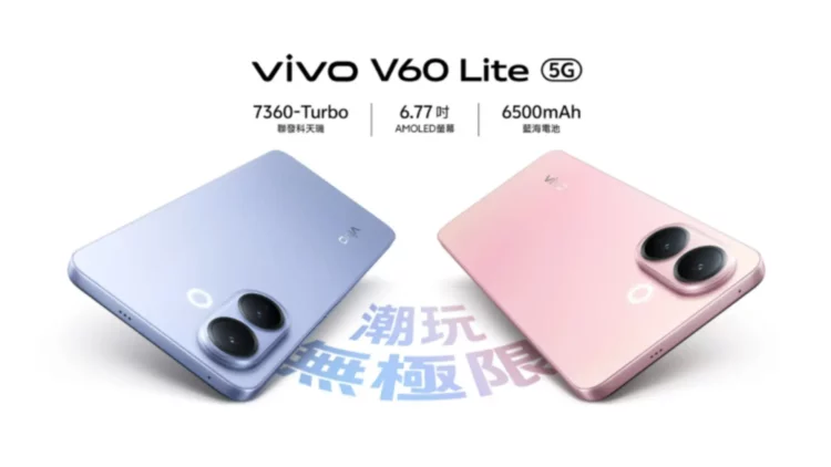 Poster peluncuran resmi vivo V60 Lite dalam dua varian warna, menyoroti spesifikasi kunci seperti chipset 7360-Turbo dan baterai raksasa 6500mAh.