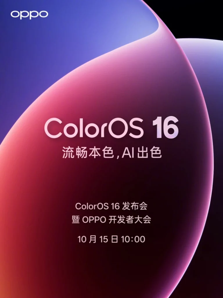 Poster resmi pengumuman ColorOS 16 dari Oppo, yang akan menjadi sistem operasi baru untuk seri Find X9.