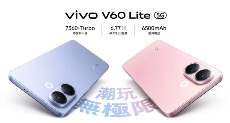 Poster peluncuran resmi vivo V60 Lite 5G dalam dua varian warna, menyoroti spesifikasi kunci seperti chipset 7360-Turbo dan baterai 6500mAh.