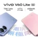 Poster peluncuran resmi vivo V60 Lite 5G dalam dua varian warna, menyoroti spesifikasi kunci seperti chipset 7360-Turbo dan baterai 6500mAh.