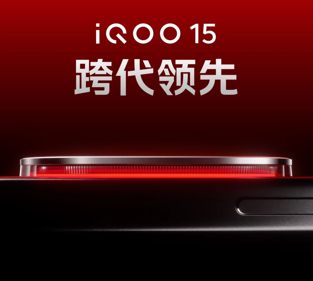 Poster teaser resmi untuk iQOO 15, menampilkan close-up desain ponsel dengan tulisan 'Cross-generational Leadership'.