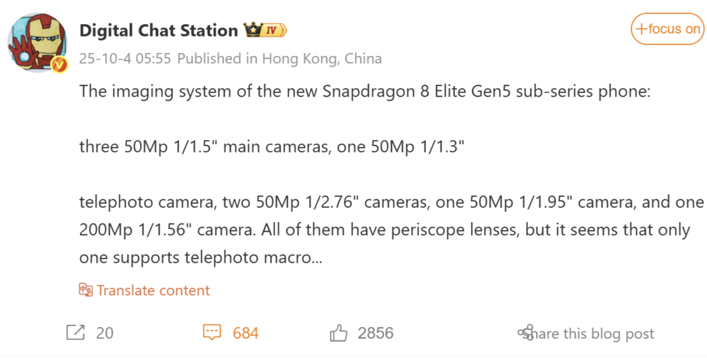 Tangkapan layar bocoran dari Digital Chat Station yang mengungkap spesifikasi kamera POCO F8 Ultra dan ponsel flagship lainnya.