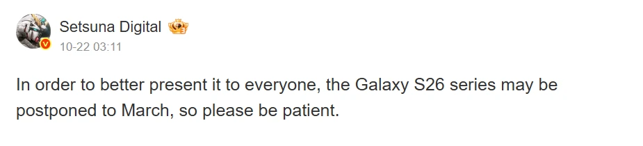 Screenshot bocoran dari leaker Setsuna Digital di Weibo yang menyatakan bahwa launching Galaxy S26 'may be postponed to March' (mungkin ditunda ke Maret).