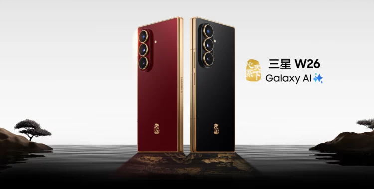 Dua HP lipat Samsung W26 dalam warna merah dan hitam dengan aksen emas, menggambarkan desain super mewah yang dibahas dalam artikel.
