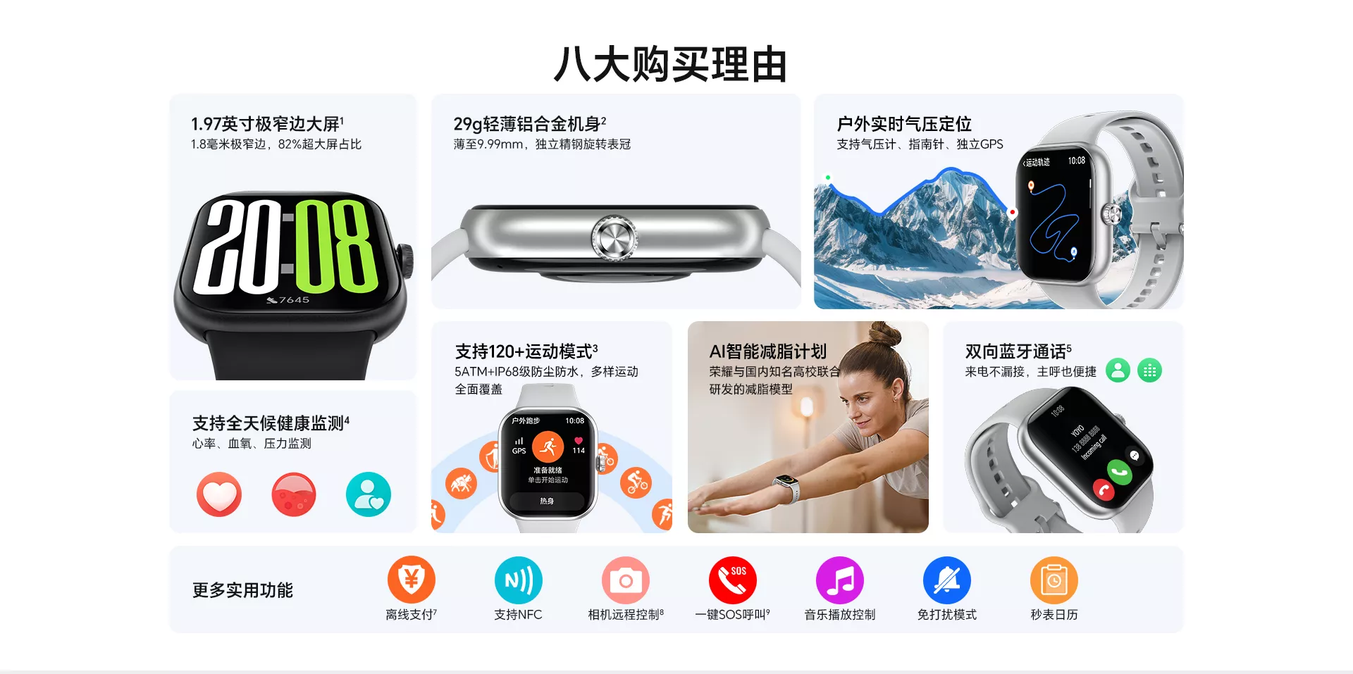 Tampilan smartwatch Honor Watch X5 dengan interface jam analog digital dan latar belakang gelap.