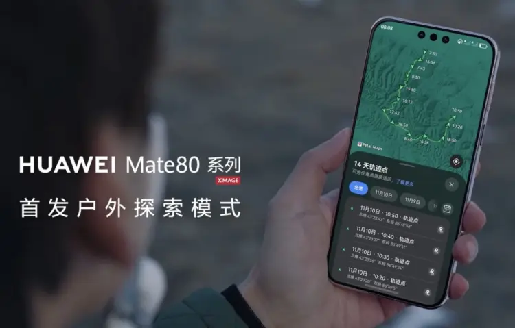 Tampilan layar Huawei Mate 80 yang sedang menjalankan fitur Outdoor Mode dengan peta navigasi dan indikator ketahanan baterai hingga 14 hari.
