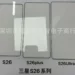 Penampakan Samsung S26, S26+, dan S26 Ultra lewat bocoran screen protector. Terlihat S26 Ultra (kanan) memiliki sudut membulat yang seragam dengan model lain, tidak lagi kotak.