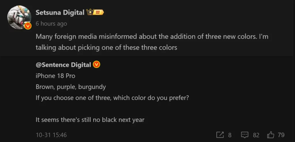 Tangkapan layar postingan Weibo Setsuna Digital, sumber rumor iPhone 18 Pro, yang mengklarifikasi Apple akan memilih satu dari tiga warna: Cokelat, Ungu, atau Burgundy.