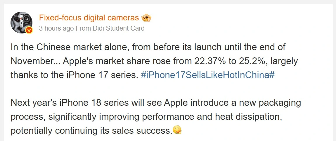 Tangkapan layar postingan leaker Fixed Focus Digital di Weibo yang membocorkan teknologi packaging baru pada iPhone 18 untuk disipasi panas lebih baik.