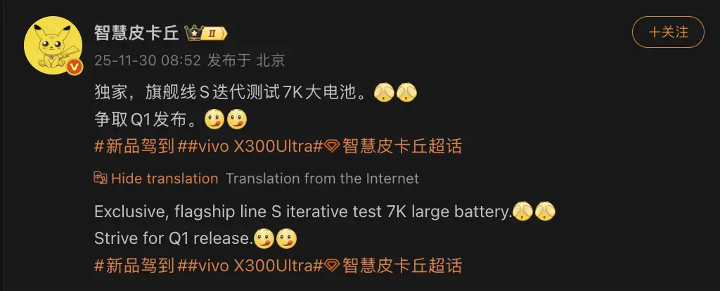 Ilustrasi smartphone flagship Ultra yang menggambarkan persaingan ketat spesifikasi baterai 7.000mAh pada vivo X300 Ultra melawan Oppo Find X9 Pro.