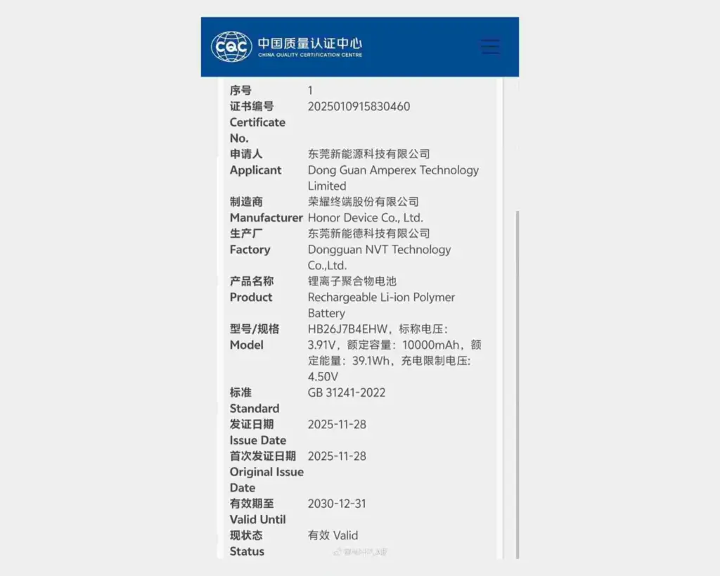 Dokumen sertifikasi CQC untuk Honor X80 yang mengonfirmasi kapasitas baterai 10.000mAh atau 39.1Wh.